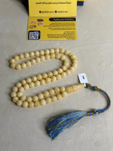 سبحه كهرمان حر  سوبر صافي طبيعية