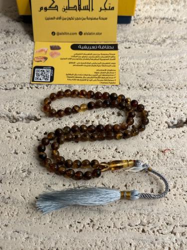 سبحه كهرمان حر شوائب طبيعية