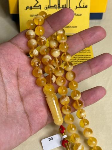 سبحه كهرمان حر  سوبر صافي طبيعية