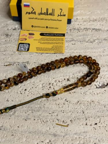 سبحه كهرمان حر شوائب طبيعية