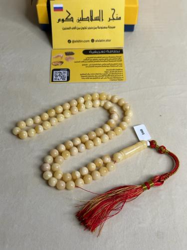 سبحه كهرمان حر  سوبر صافي طبيعية