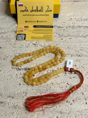 سبحه كهرمان حر شوائب طبيعية