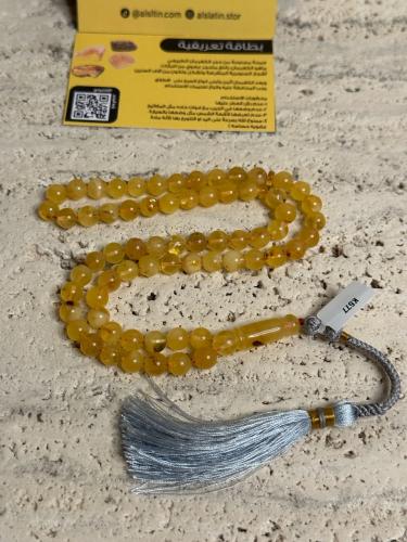 سبحه كهرمان حر شوائب طبيعية