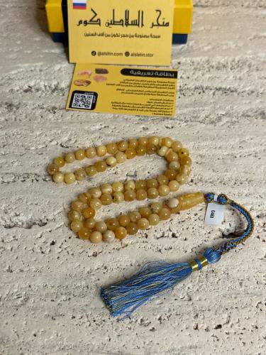 سبحه كهرمان حر شوائب طبيعية