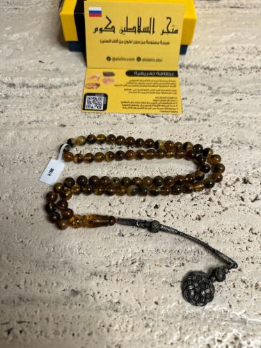 سبحه كهرمان حر شوائب طبيعية مع طربزونة فضة