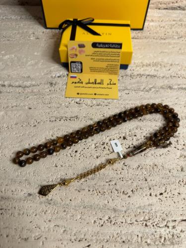 سبحه كهرمان حر شوائب طبيعية مع شكة استنلس استيل نفس المستخدمة في الساعات الفاخرة