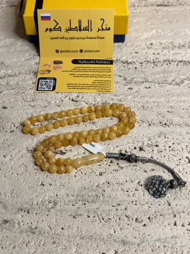 سبحه كهرمان حر شوائب طبيعية مع طربزونه فضة