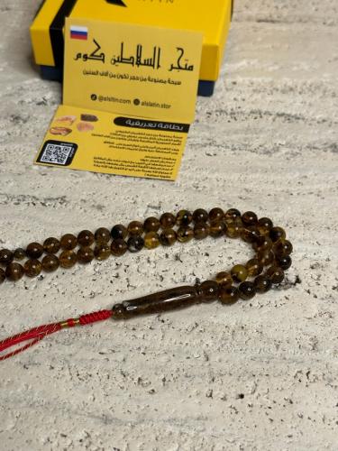 سبحه كهرمان حر شوائب طبيعية