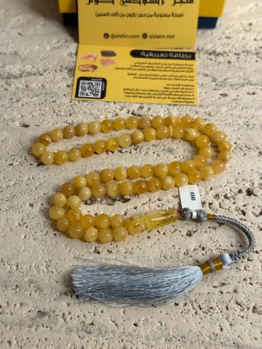 سبحه كهرمان حر شوائب طبيعية