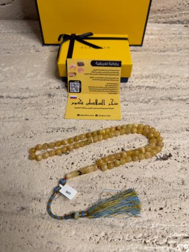 سبحه كهرمان حر شوائب طبيعية