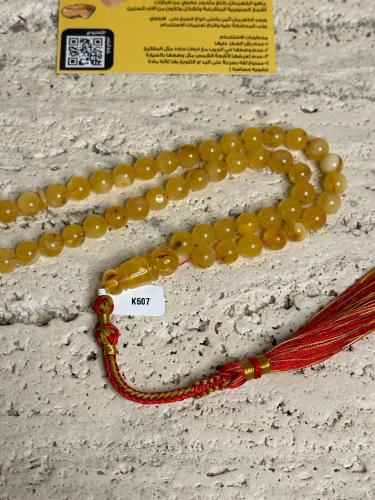 سبحه كهرمان حر شوائب طبيعية