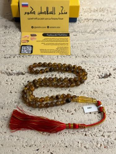 سبحه كهرمان حر شوائب طبيعية