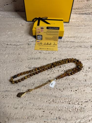 سبحه كهرمان حر شوائب طبيعية مع شكة استنلس استيل نفس المستخدمة في الساعات الفاخرة