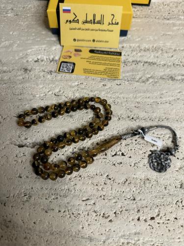 سبحه كهرمان حر شوائب طبيعية مع طربزونة فضة