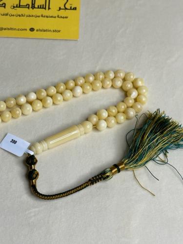 سبحه كهرمان حر  سوبر صافي طبيعية