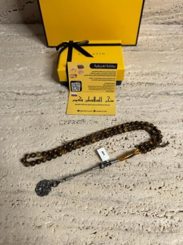 سبحه كهرمان حر شوائب طبيعية مع طربزونة فضة