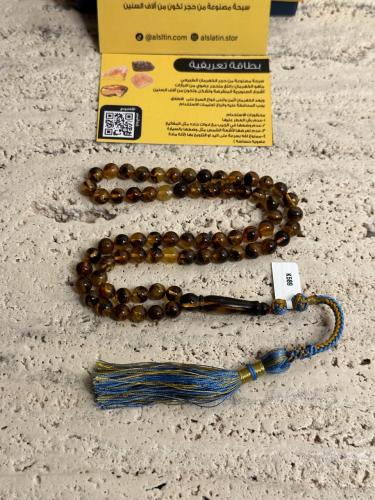 سبحه كهرمان حر شوائب طبيعية