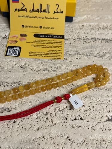 سبحه كهرمان حر شوائب طبيعية