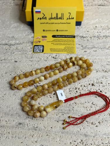 سبحه كهرمان حر شوائب طبيعية