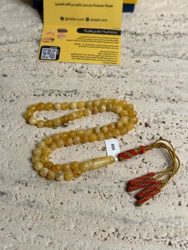 سبحه كهرمان حر شوائب طبيعية