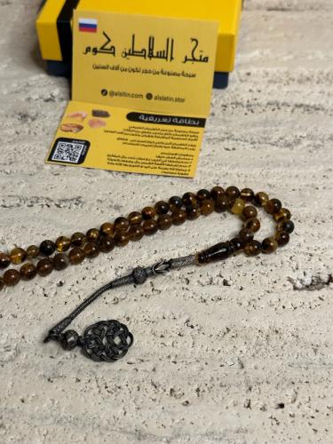 سبحه كهرمان حر شوائب طبيعية