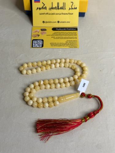 سبحه كهرمان حر  سوبر صافي طبيعية