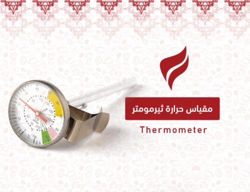 مقياس حرارة ثيرمومتر \ Thermometer