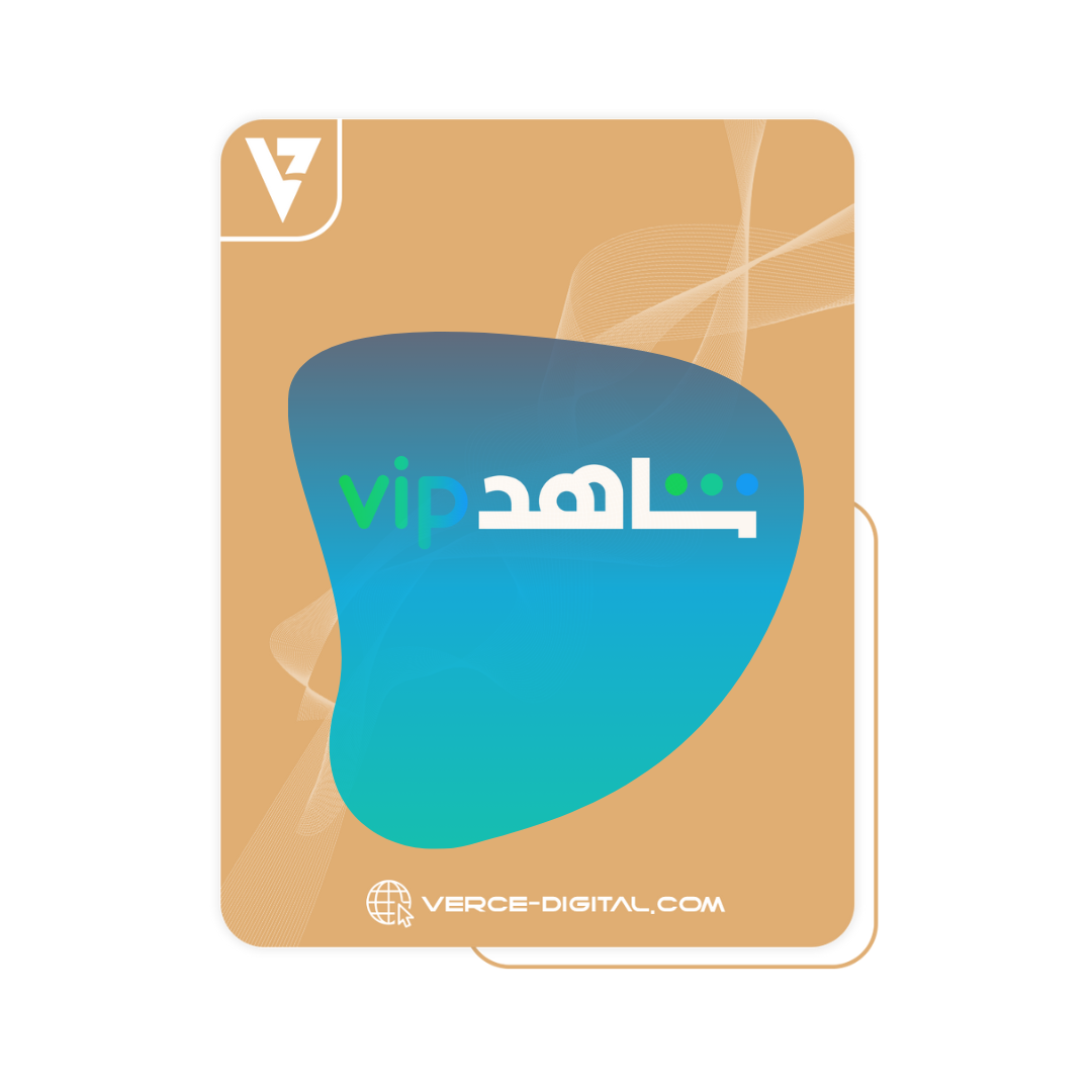 اشتراكات Shahid VIP