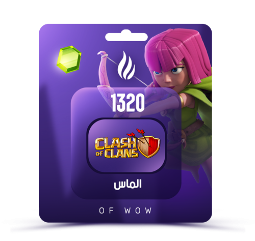 شحن 1320 الماسة كلاش اوف كلانس