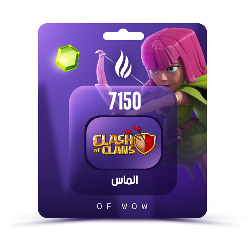 شحن 7150 الماسة كلاش اوف كلانس