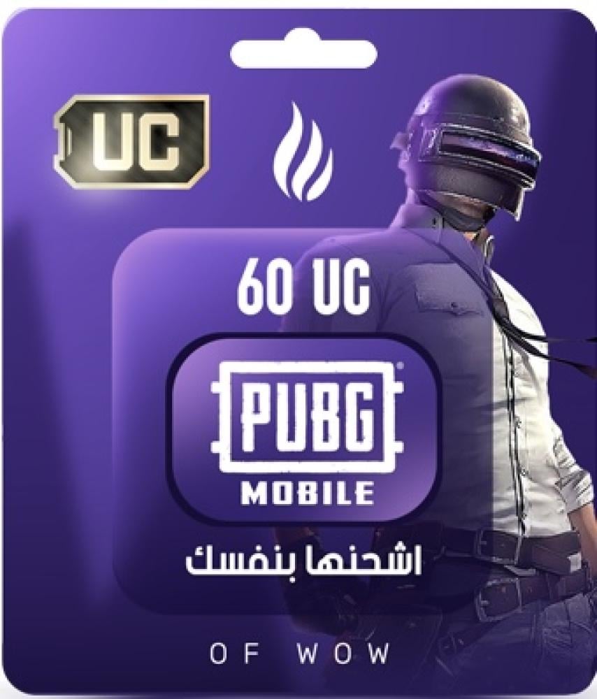 60 شدات ببجي