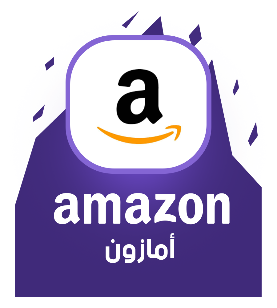 امازون