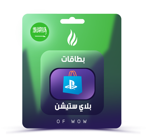 ستور بلايستيشن سعودي 160$