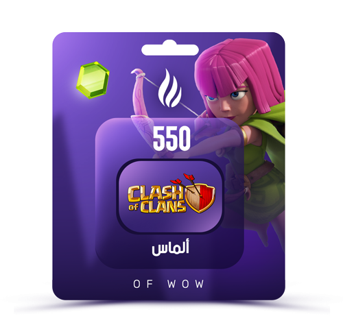 شحن 550 الماسة كلاش اوف كلانس