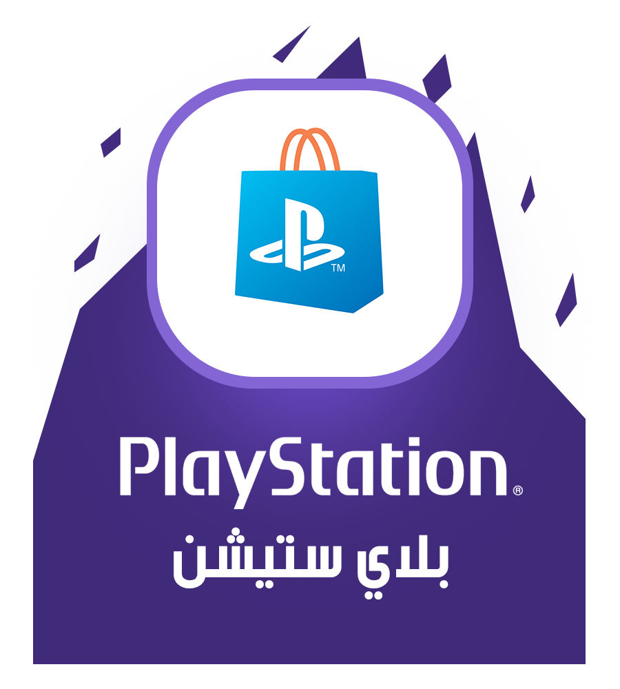 ستور بلايستيشن