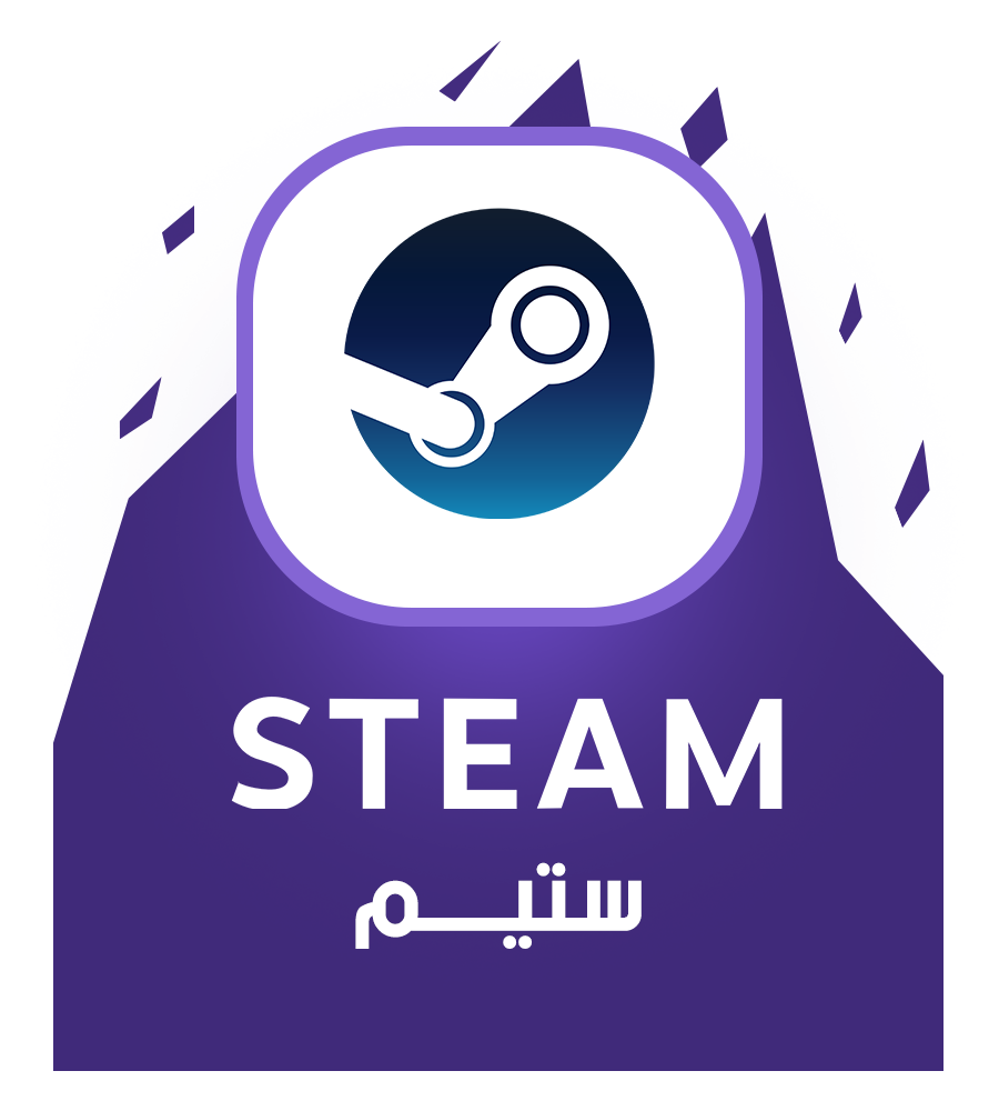 ستيم