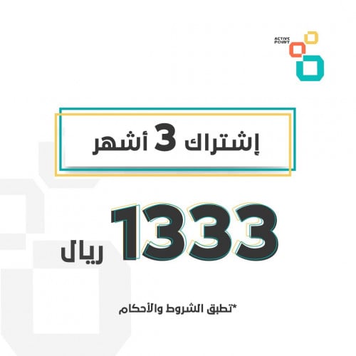 النادي النسائي - إشتراك 3 شهور