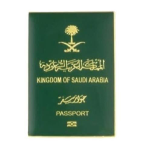 ستيكر معدن الجواز آلسعوديه