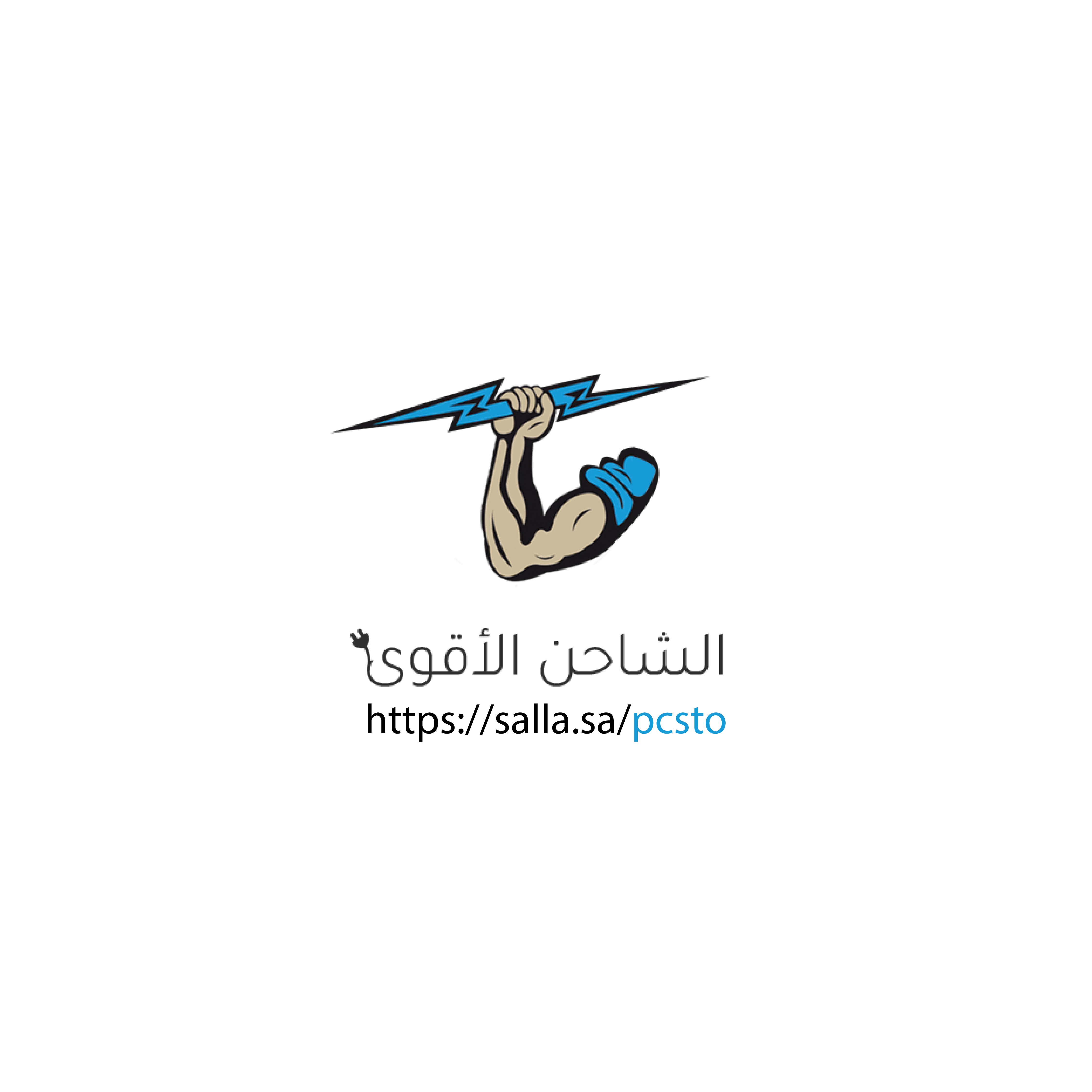 store avatar