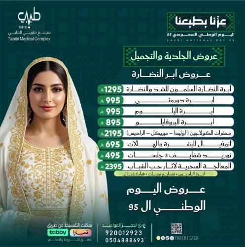 3 جلسات توريد الشفايف