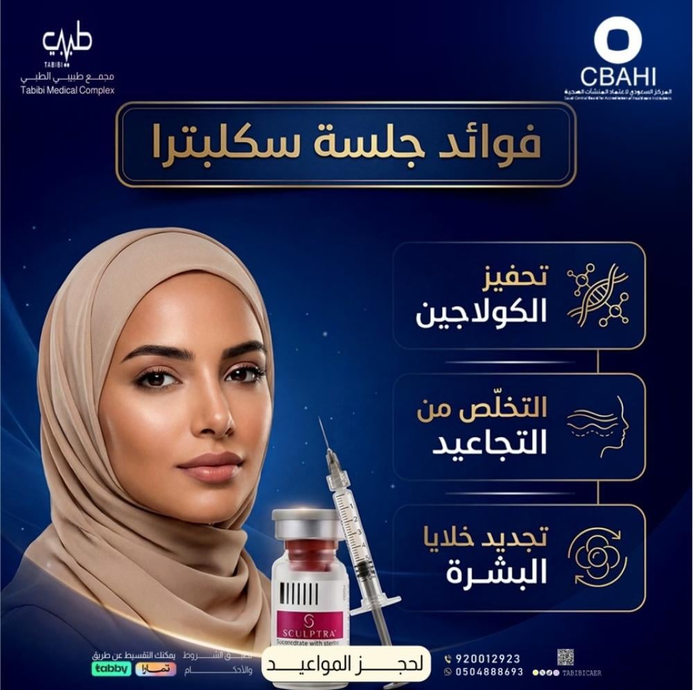 فوائد ابر النضارة