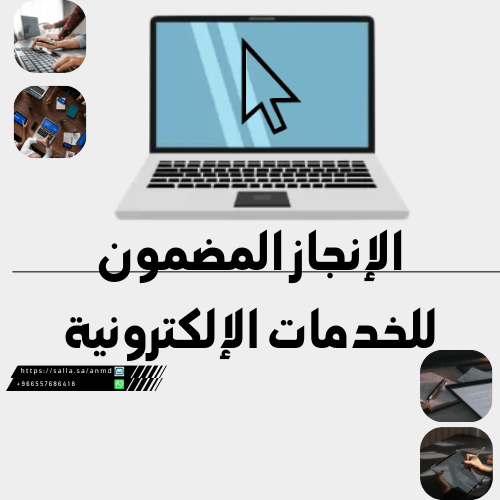 store avatar
