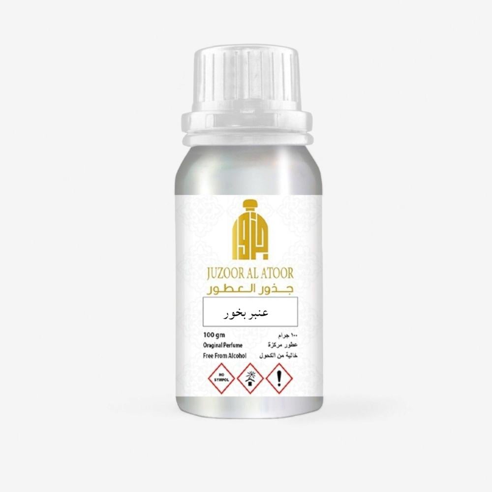 زيت عطري عنبر بخور