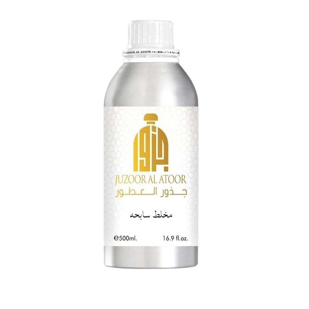 مخلط سابحه