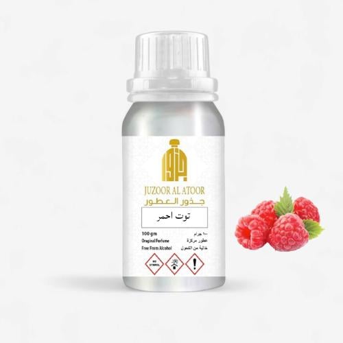 زيت عطري نقي مركز توت احمر