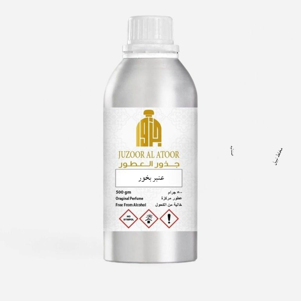 زيت عطري عنبر بخور