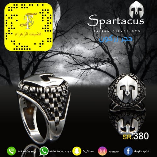 خاتم (زركون) قضة عيار 925