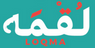 LOQMA