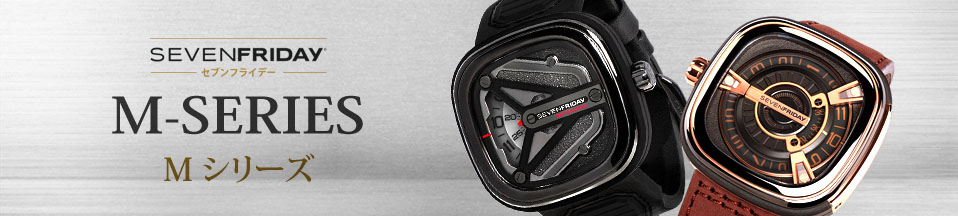 سفن فرايدي | SEVENFRIDAY