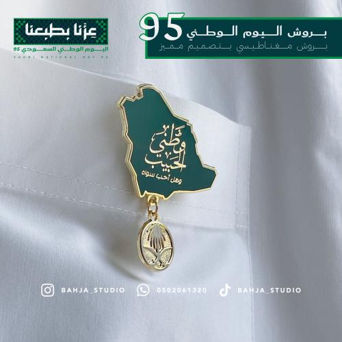 بروش وطني الحبيب | ذهبي